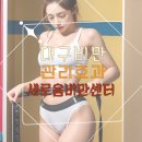 의료법인 일민의료재단 이미지