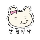 모카몰