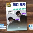 아크리아스팀세차장송도에바크리닝인천실내크리닝
