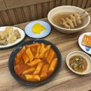 이쁜이분식