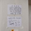 100세동안 제천점 | 음성 대박순대 100살 어르신도 극찬한 대소 순대국 맛집