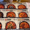 강촌식당 방이점 이미지