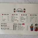 리또리또 이미지