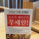 아이스크림블루 | [안양] 고기 무제한 "샤브20 안양평촌점" 가성비 좋은 안양샤브샤브 맛집 강추🐮(평일 저녁 방문)