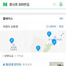 증신로325번길 이미지