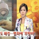 해위로정보시스템 이미지