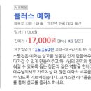 지음플러스
