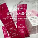 포우먼산부인과의원 | 퍼니트 콜린 이노시톨 엽산 포 우먼