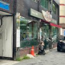 [서대문구/최고집바지락생칼국수] 면 반, 바지락 반의 국물과 겉절이가 미친(p) 로컬 칼국수 맛집 후기