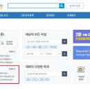 베스트워크넷