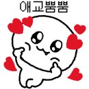 헤이유버터