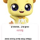 (주)카우피아 | 10월 독일 근황핑