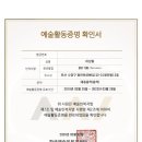 창조트리기획 이미지
