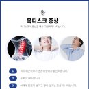 박종수신경외과