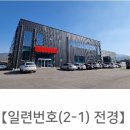 제이엠에이치(주)