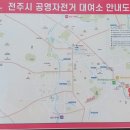 향교대여소 이미지