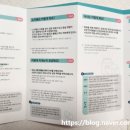24시 인천 이음동물의료센터 이미지