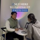 아이라이크헬스 이미지
