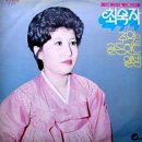 崔淑子 - 최숙자 - 양품점 아가씨(1958년 최숙자의 데뷰곡) 이미지