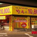 (주)우리는한우