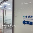 공안과의원 이미지