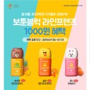 해피라인 이미지