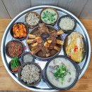 남다른집밥