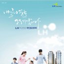 전포LH아파트 이미지