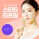 스타S피부과의원 이미지