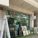 아트숲미술교습소 | 성남 취미미술 아동미술 아트블랑 미술교습소 수채화 원데이클래스 후기