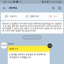세라젬 부산기장직영점 이미지