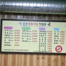 소원정육 이미지