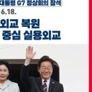(주)복원식품 이미지