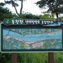 주산테크 이미지