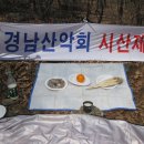 오전동 약수터 이미지