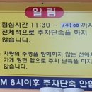 영선대로 지하 공영주차장 이미지