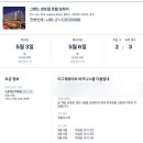 그랜드센트럴 이그제큐티브라운지 이미지
