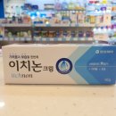 타운약국 트레이더스킨텍스점 이미지