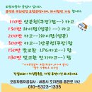 탑자동차공업사 이미지