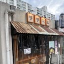 울산돼지국밥 언양점 | 울산 언양 우동돼지국밥 맛집 동동국밥 본점 내돈내산 후기