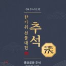 77양행