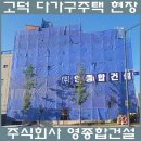 청명건설주식회사 이미지