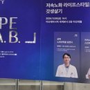 고은비스킨케어 이미지