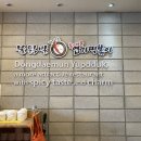 엽기떡볶이양주덕정점