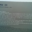 곽지패총 이미지