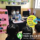 동성큰사랑어린이집 이미지