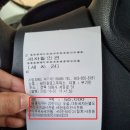 남원새마을금고주유소
