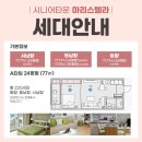 실버스텔라