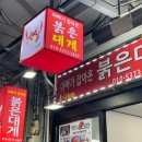 아빠가잡아온붉은대게 | 속초에서 값싸게 대게 먹고 싶다면? 아빠가잡아온붉은대게 내돈내산 솔직후기