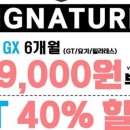 J·J헬스클럽 2호점 이미지